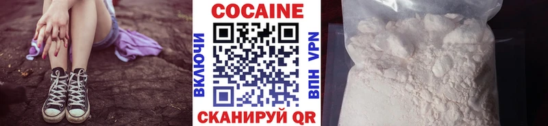 Купить COCAIN  МЕФ  ГАШИШ  Конопля  Бежецк