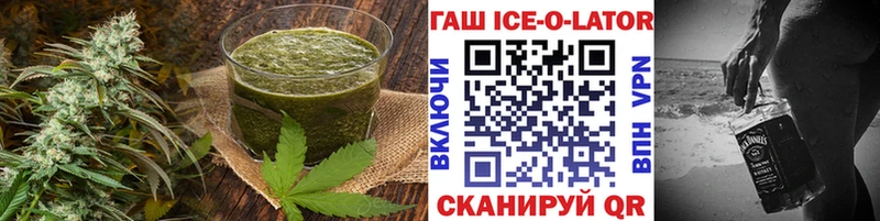Купить  Бежецк  Canna-Cookies марихуана 