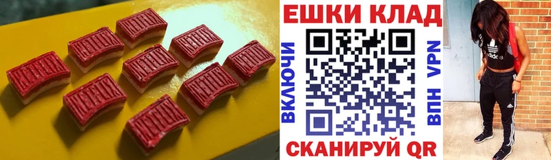 Купить  Бежецк  Экстази 280 MDMA 
