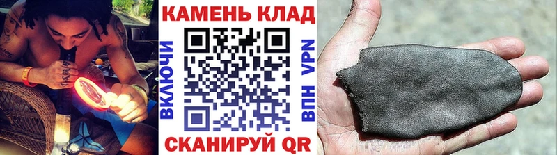 Гашиш хэш  Купить где  Бежецк 