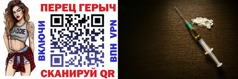 ГЕРОИН гречка  Купить где  Бежецк 