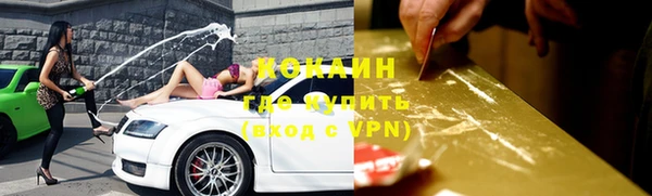 прущий лед Кодинск