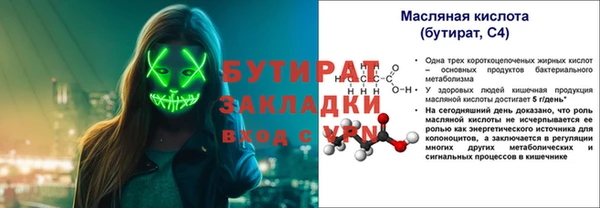 соль курить ск Козельск
