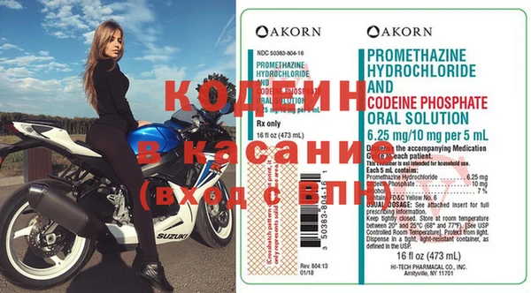 экстази Козловка