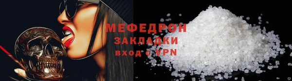 соль курить ск Козельск