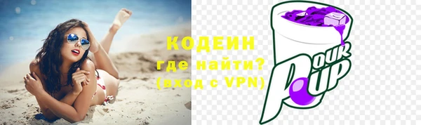 экстази Козловка