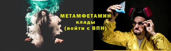 прущий лед Кодинск