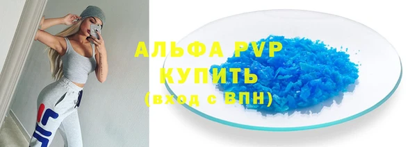 соль курить ск Козельск