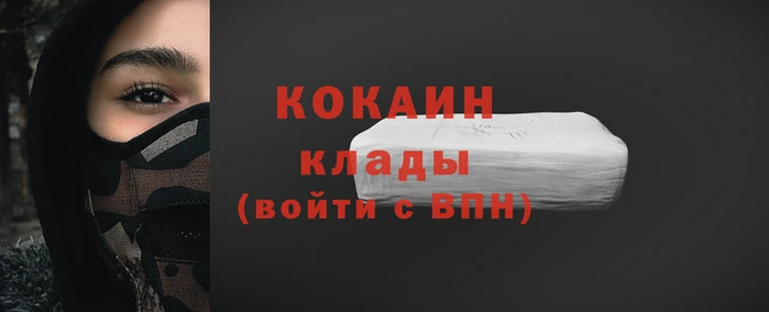 экстази Козловка