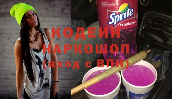 экстази Козловка