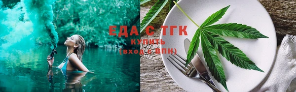 меф Киреевск