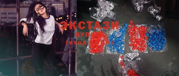 экстази Козловка