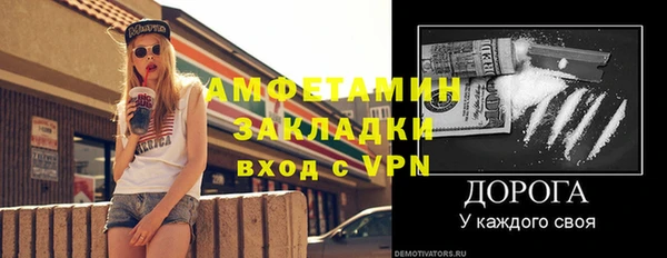 меф Киреевск