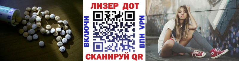 Купить закладки  Бежецк  Лсд 25 экстази кислота 