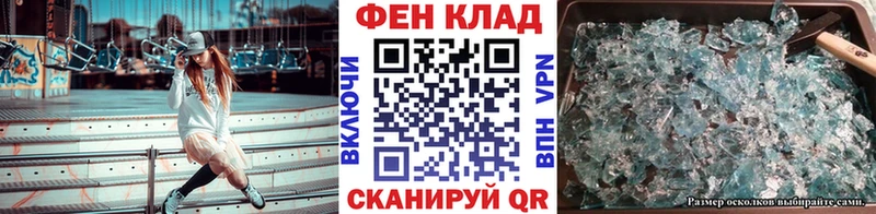 Купить  Бежецк  Метамфетамин мет 