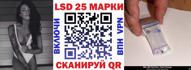 Купить закладки  Бежецк  Марки N-bome 1500мкг 