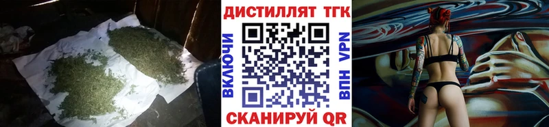 Дистиллят ТГК гашишное масло  Купить  Бежецк 