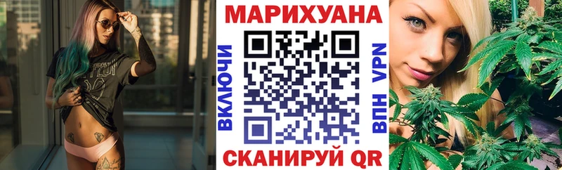 Купить  Бежецк  Канабис Amnesia 